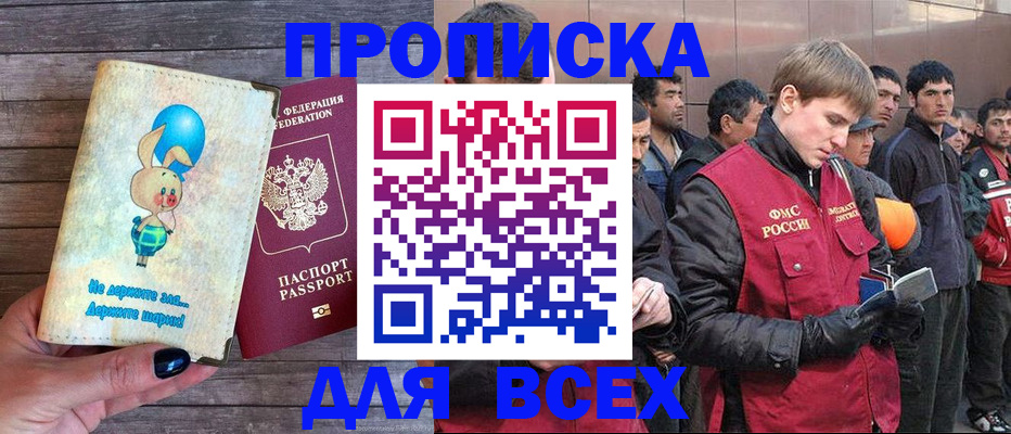 временная регистрация госуслуги в Кодинске